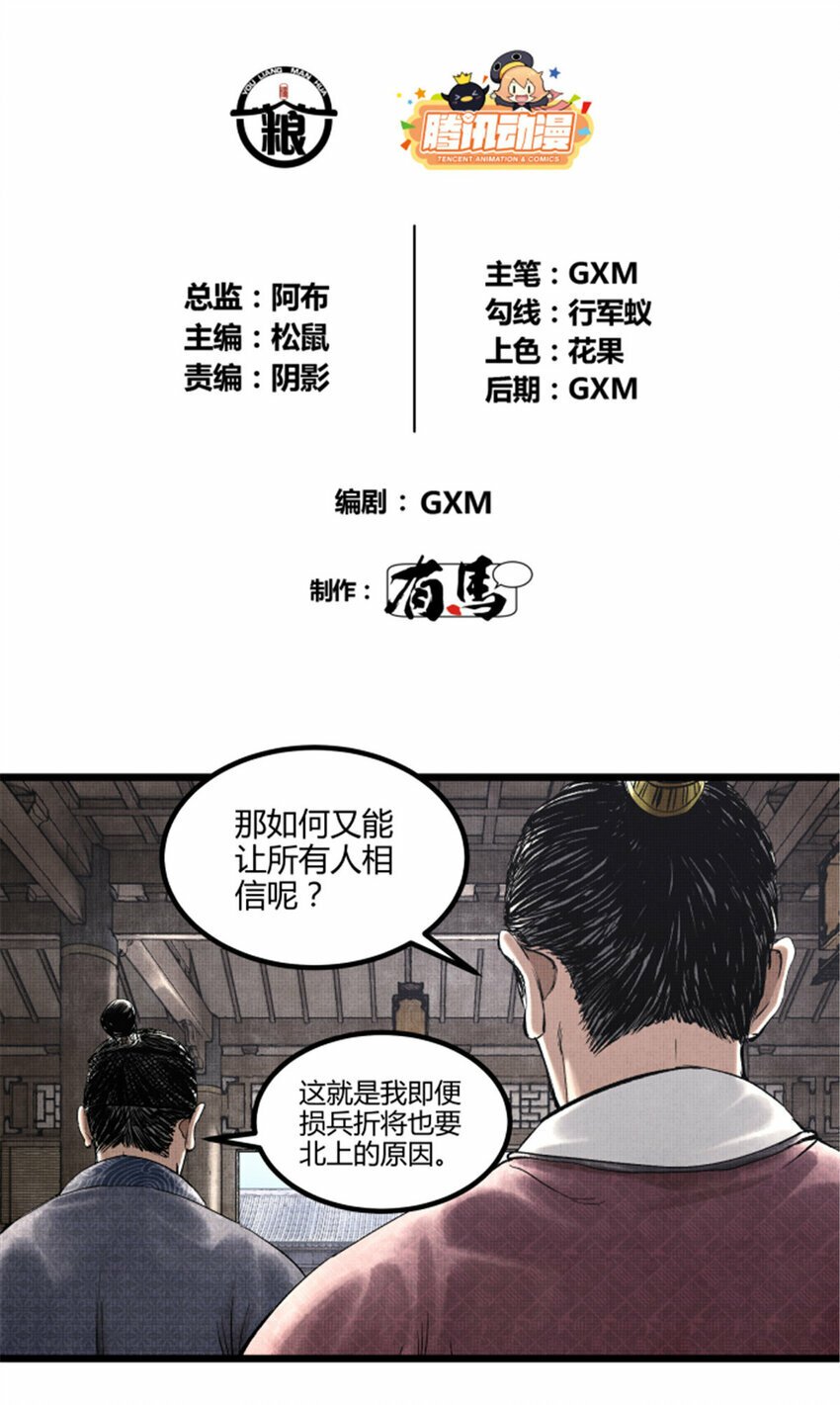 53 装神弄鬼2