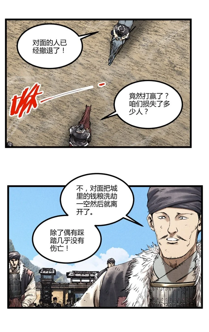 72 姜家双子4