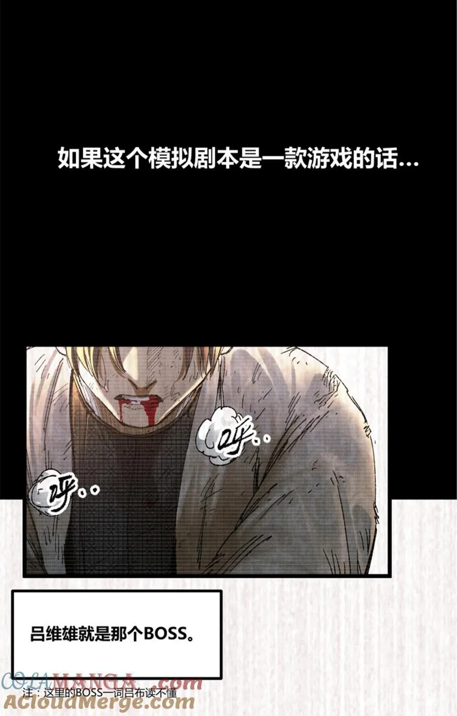100 最后的笔记·其一45