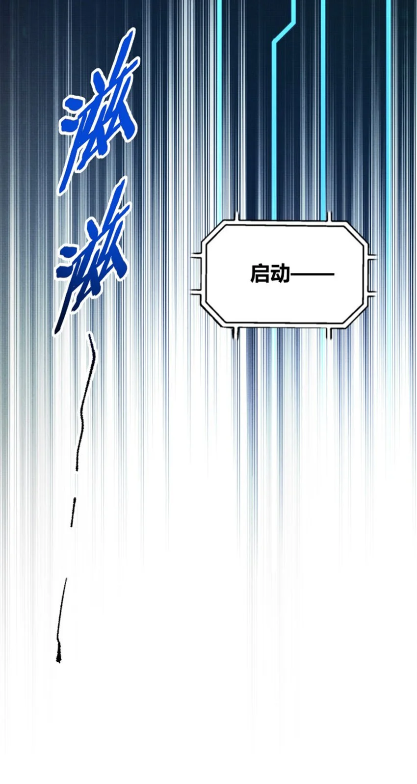 79 精神BUG38