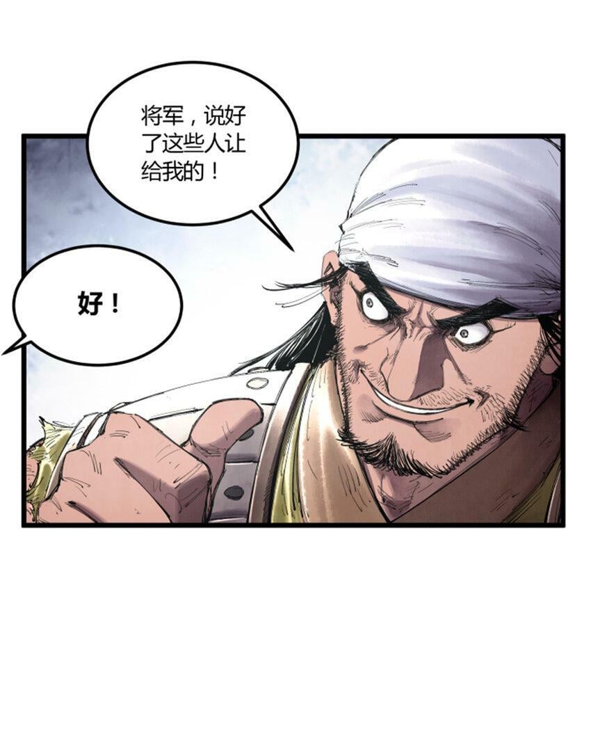 38 我就是在耍你！10