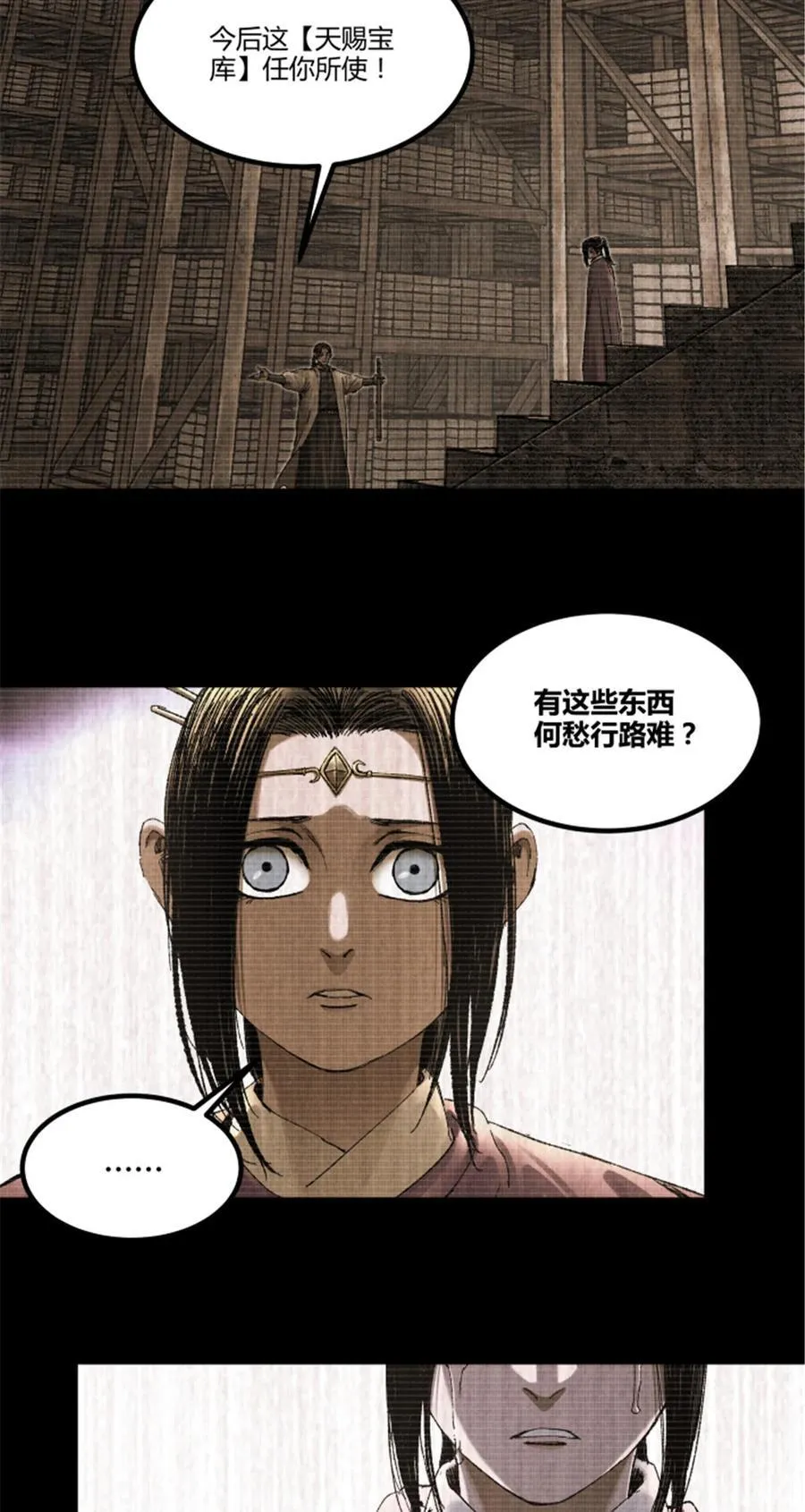 101 最后的笔记·其二16
