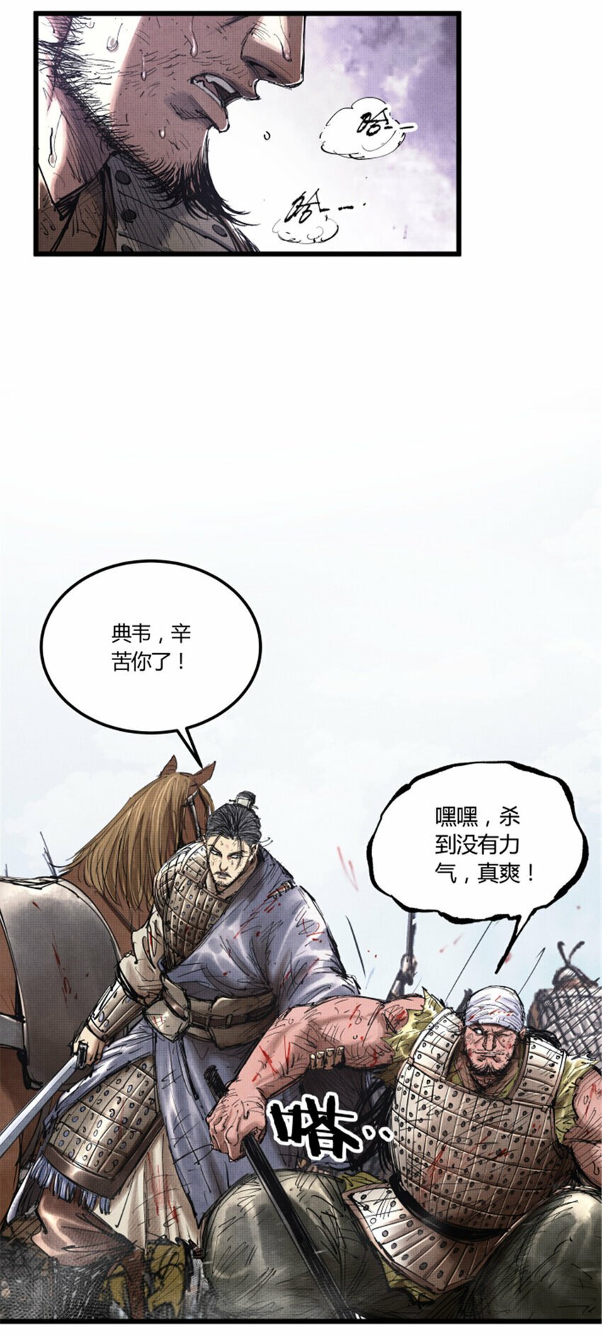 43 激战！36