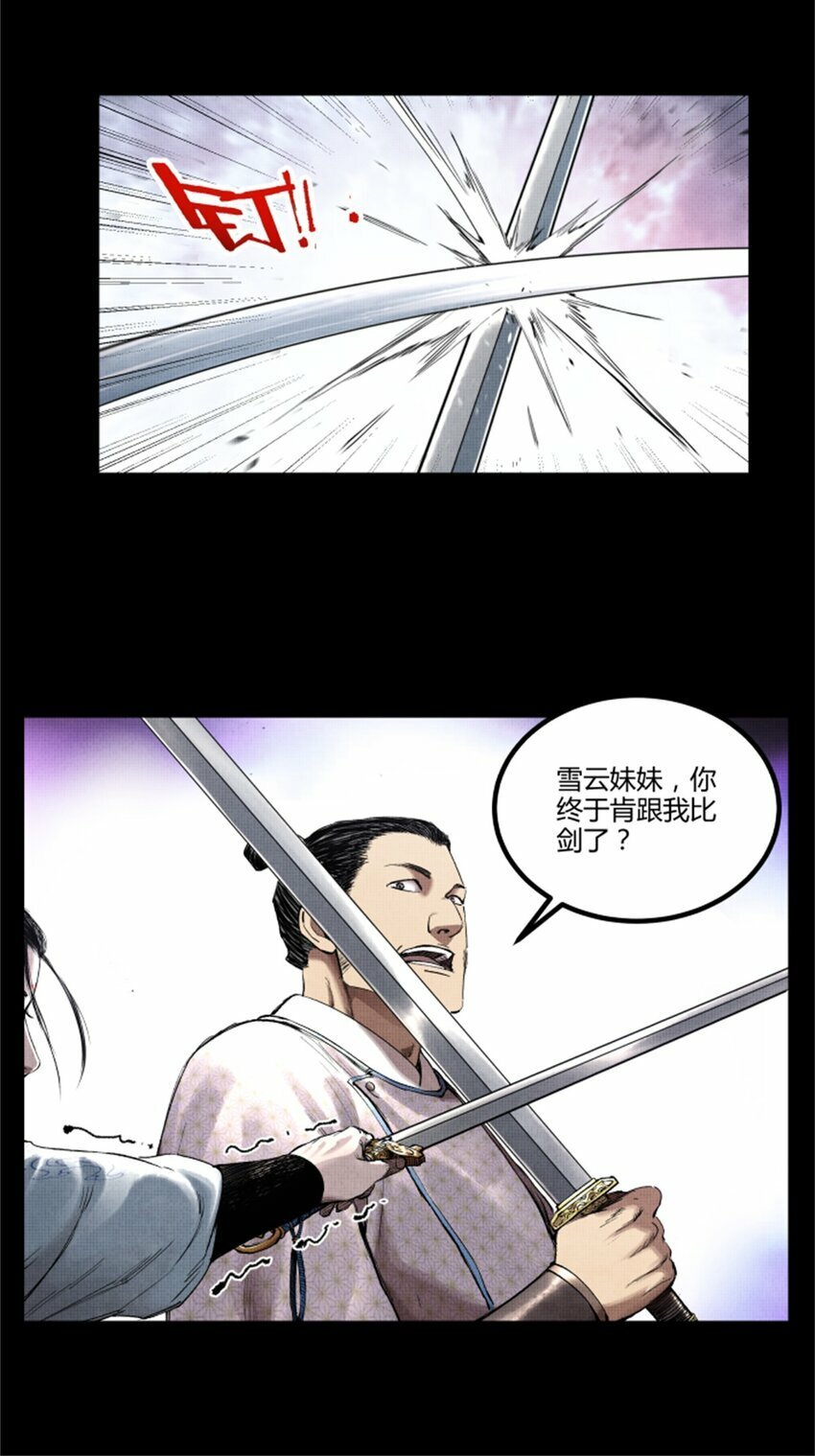 52 印证15
