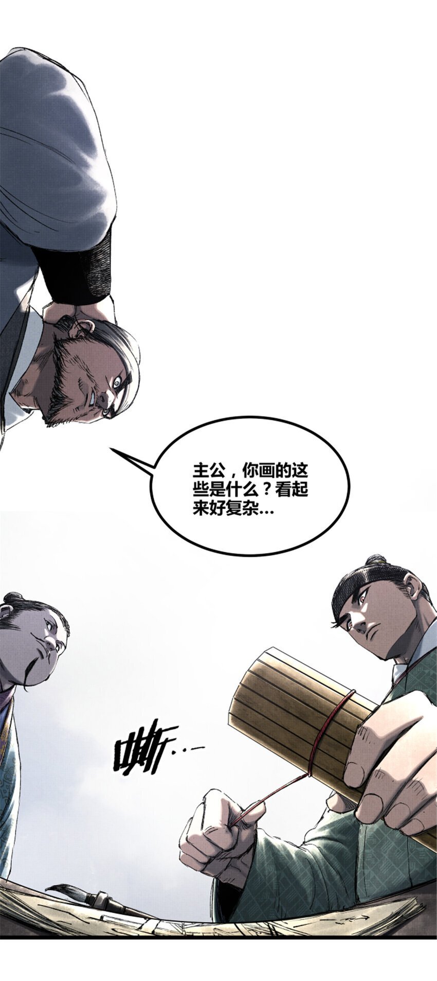 66 行商之路10