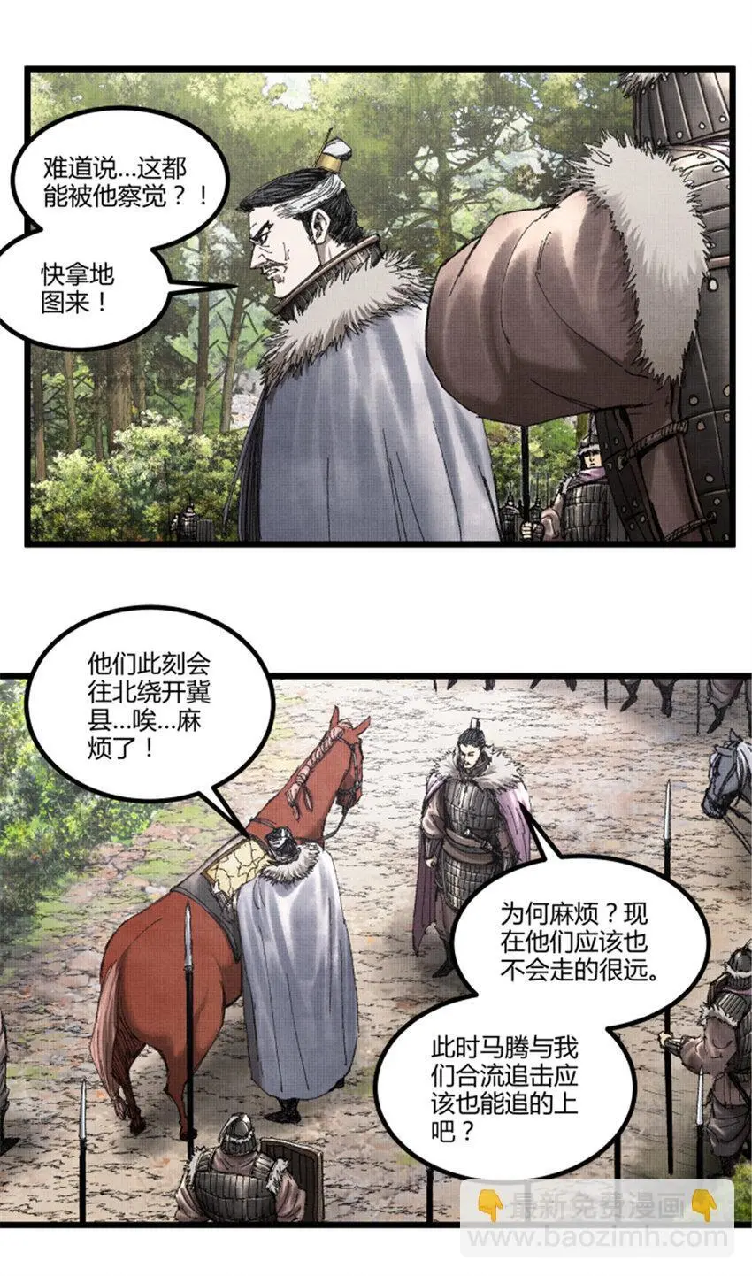 76 暂避锋芒23