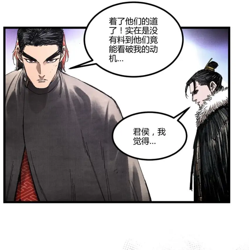 77 将军还是被将军40