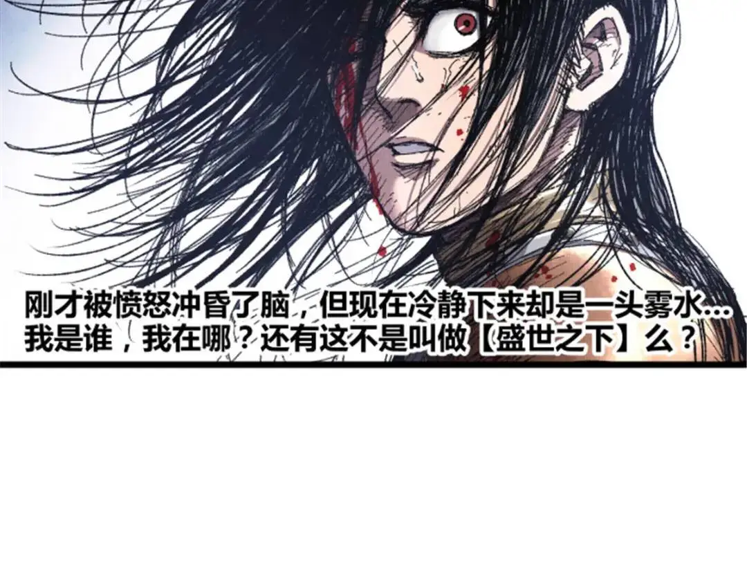 80 我是谁？我在哪？120