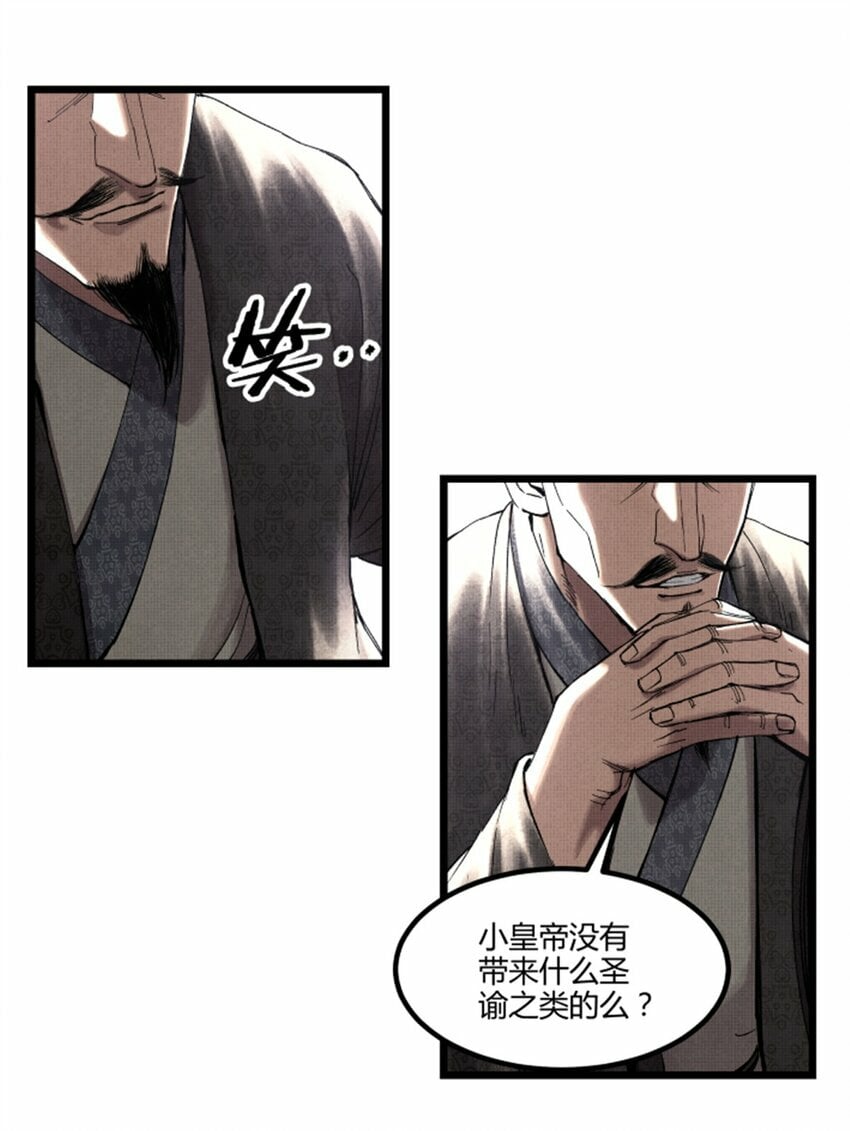 54 莫须有10