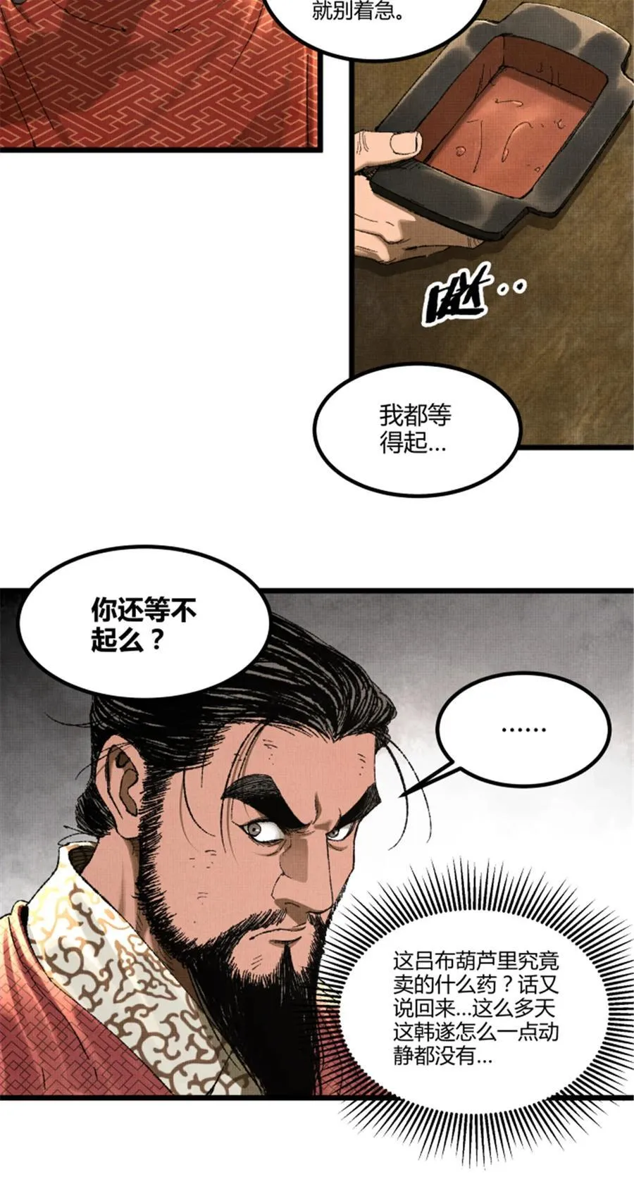 103 打服气26