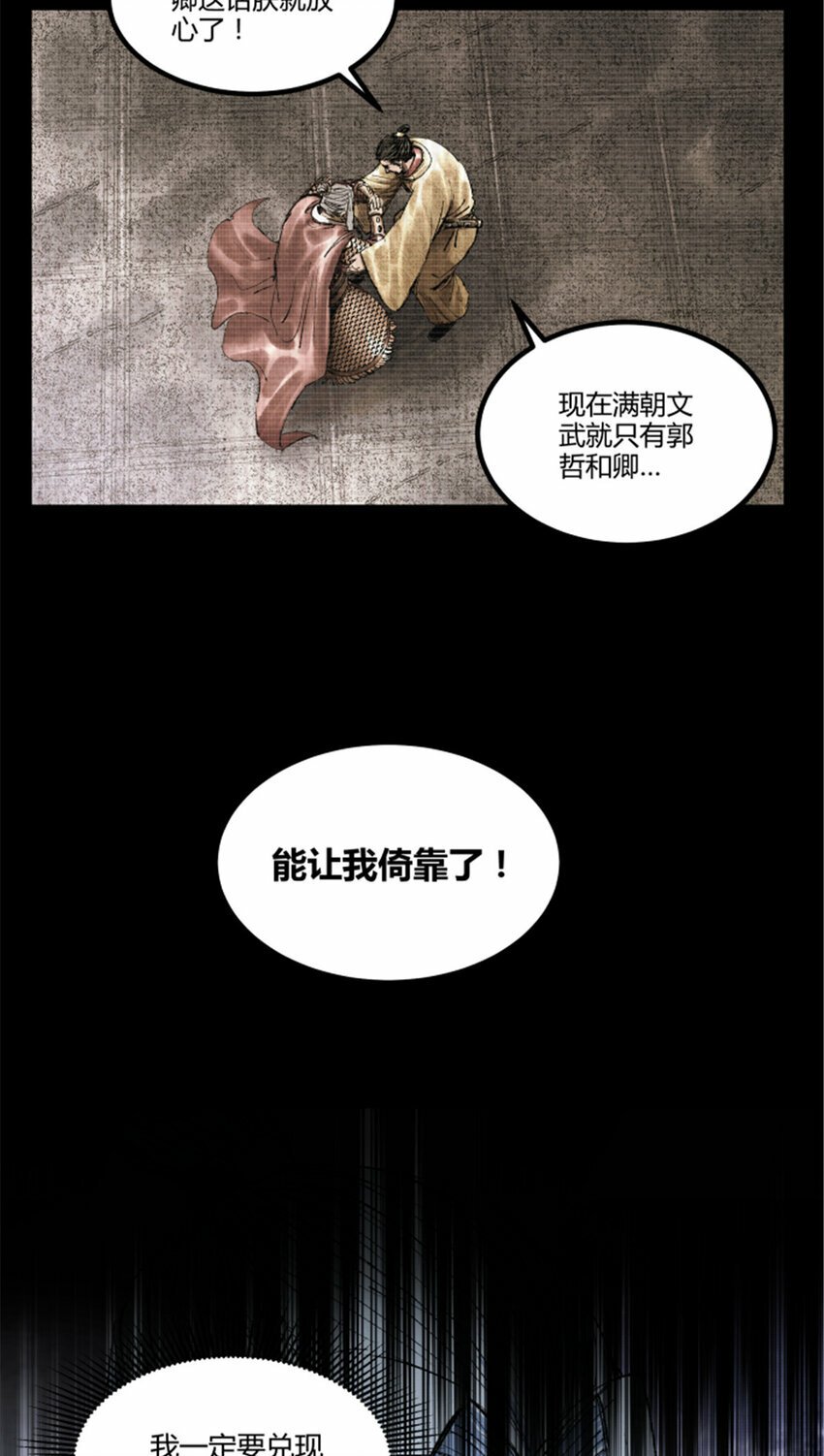 55 要多想36