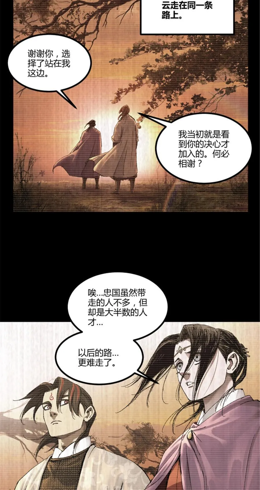 101 最后的笔记·其二11