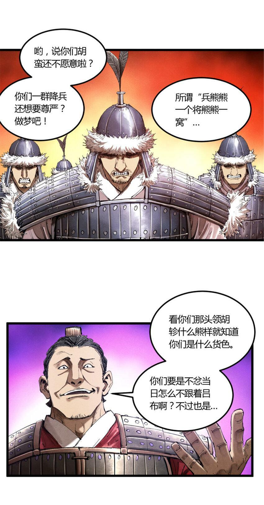 38 我就是在耍你！3