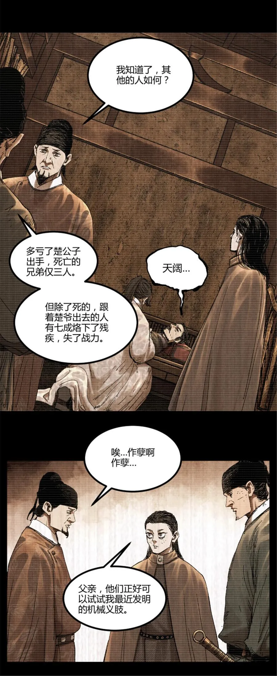 93 愧疚56
