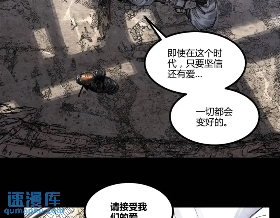 80 我是谁？我在哪？22