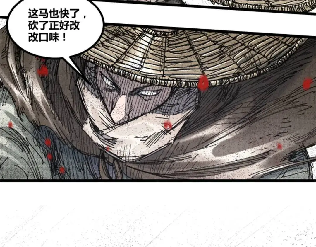81 探索70
