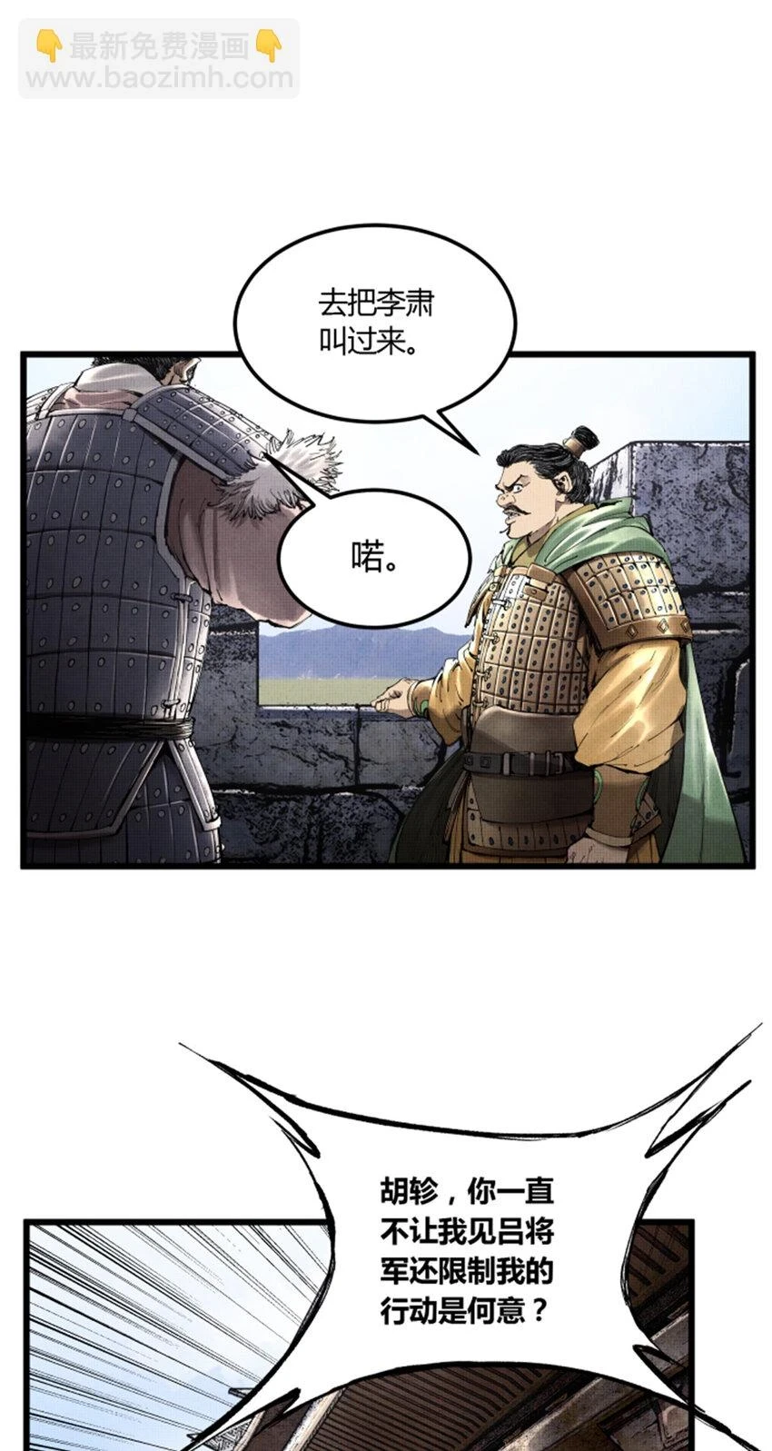34 投了?投了!20