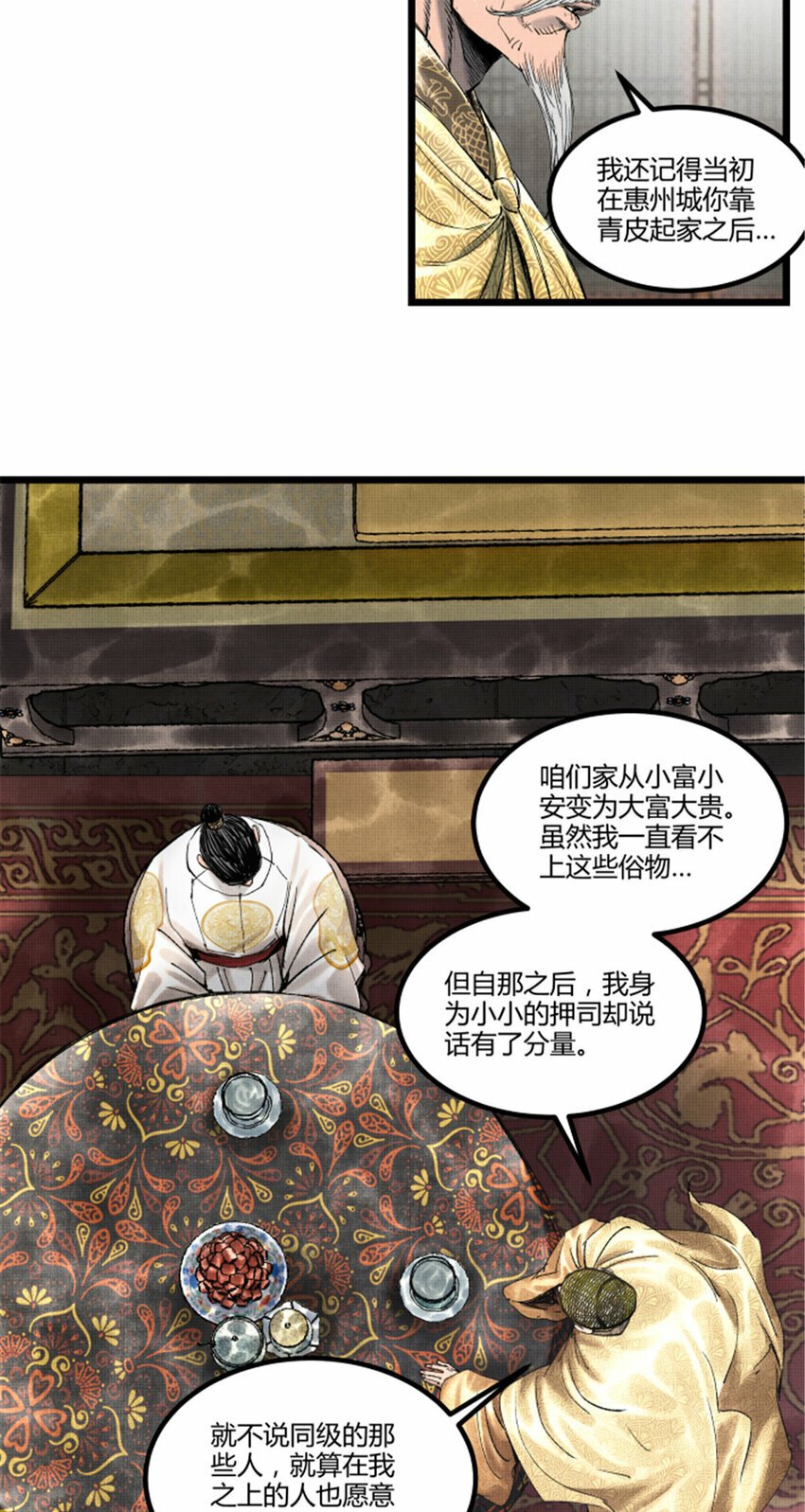 55 要多想6