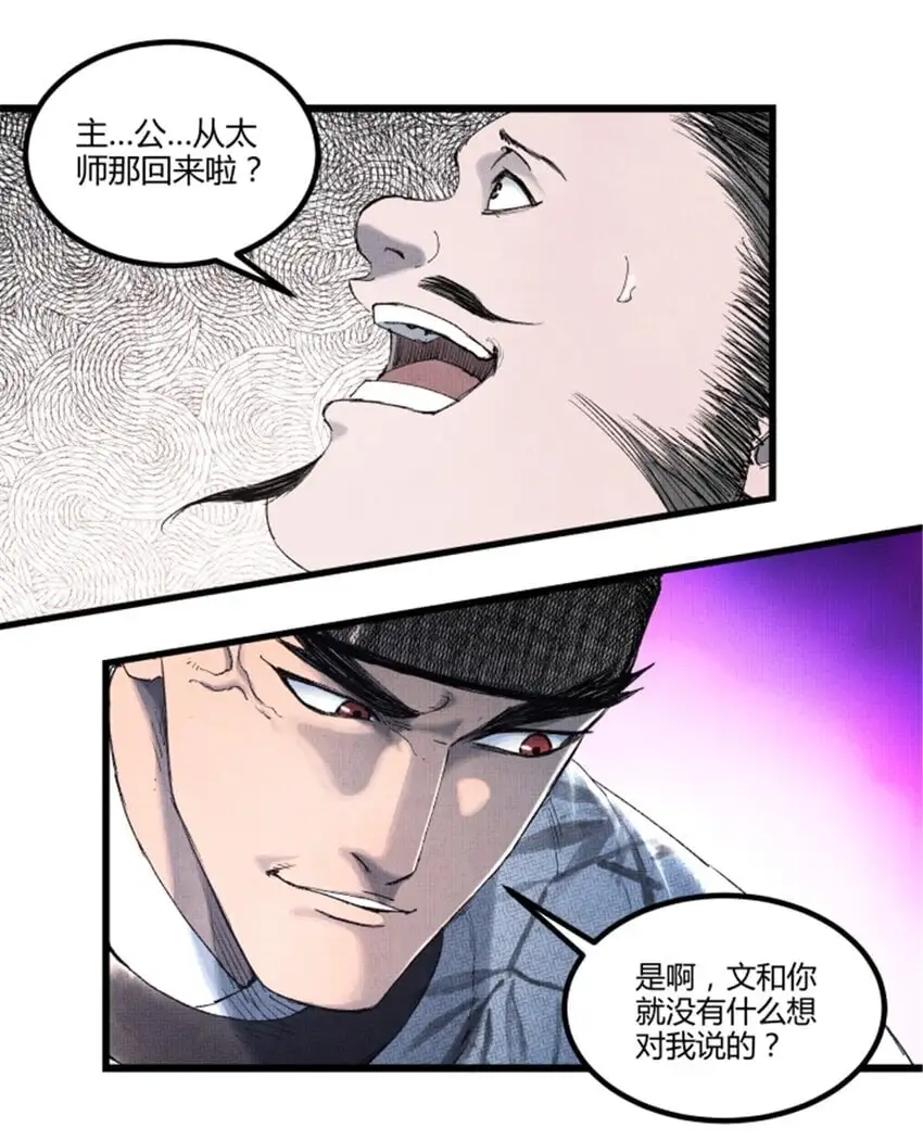 70 战前安排20