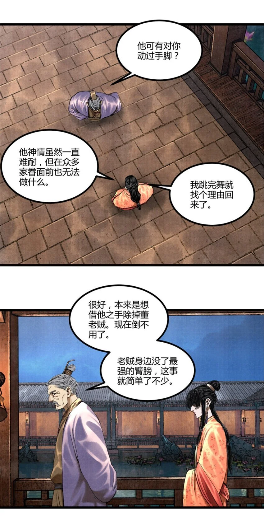 71 三个难点16
