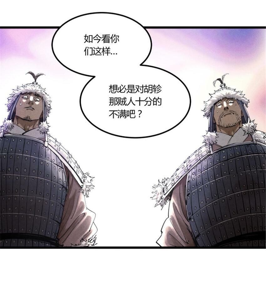 38 我就是在耍你！20
