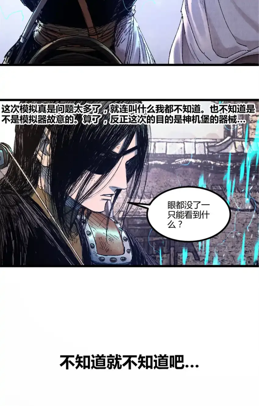 84 外坊和内坊18