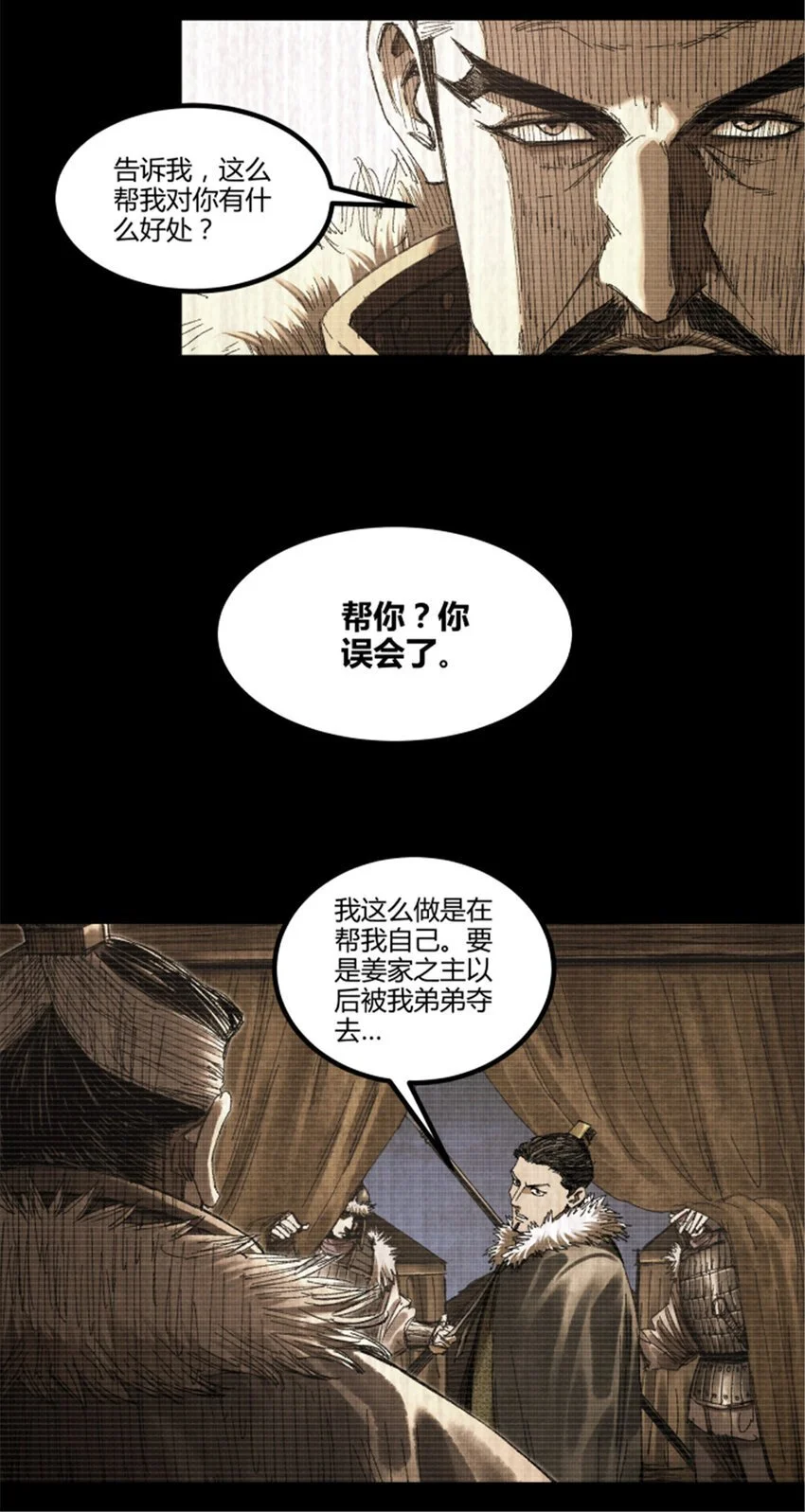 78 绝境22