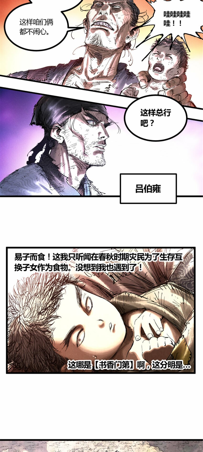 45 新的开始32