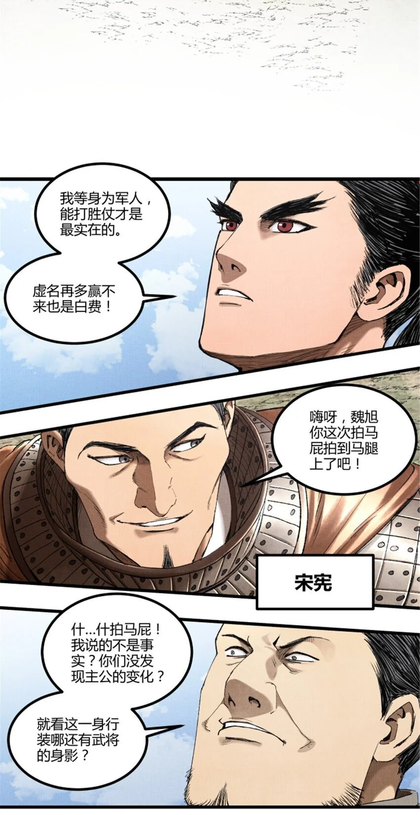 71 三个难点25
