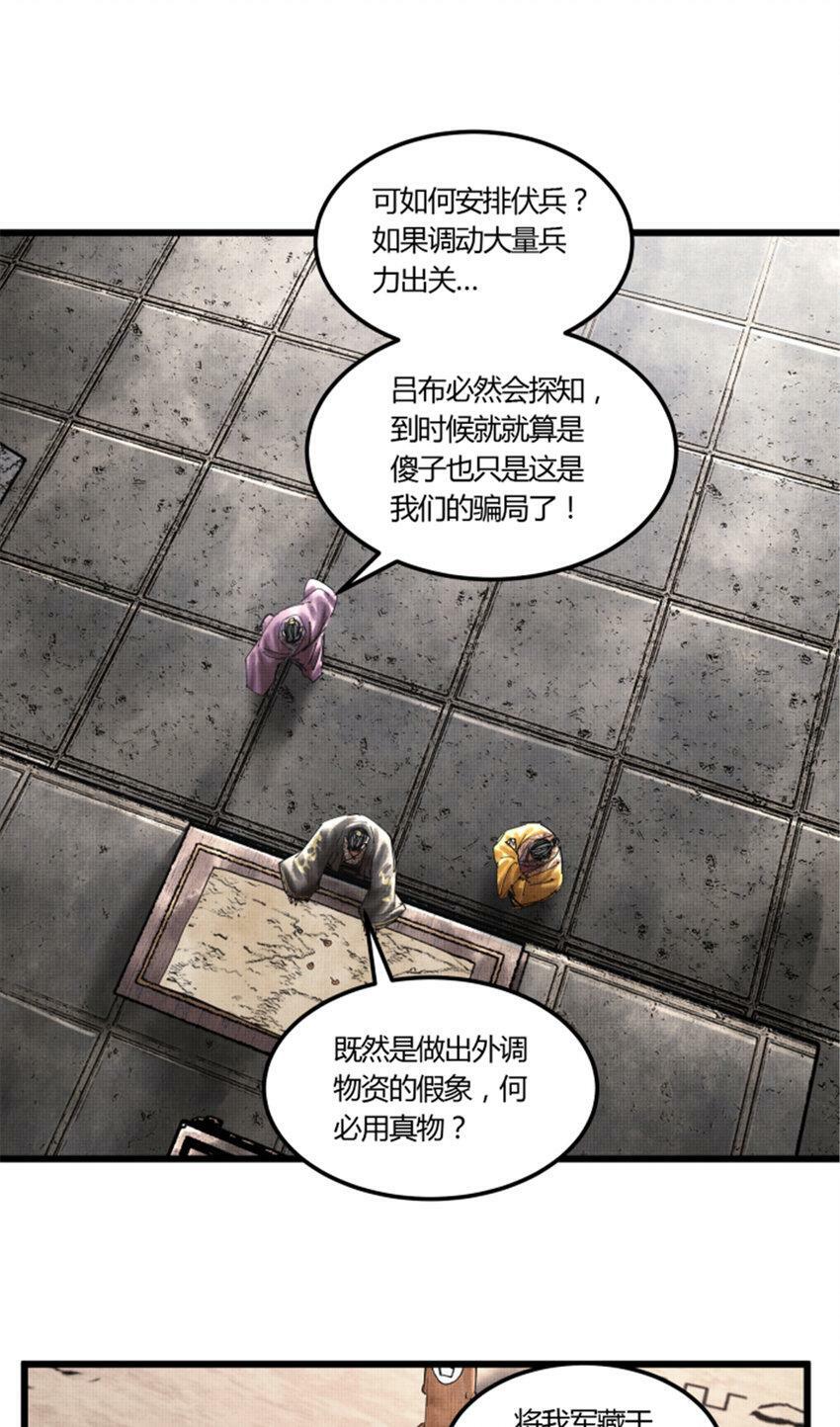 40 暗度陈仓35