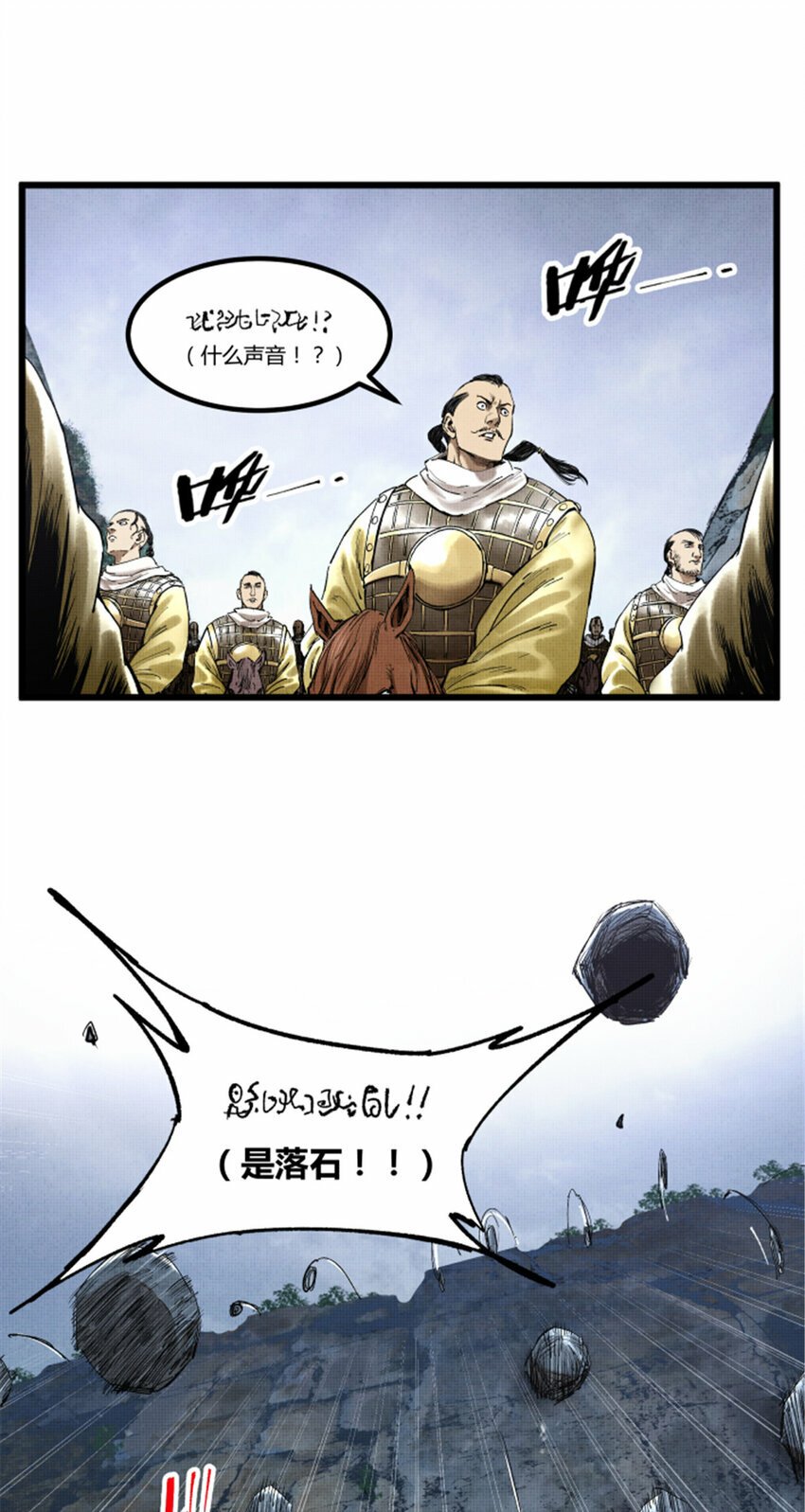 51 诱敌剿杀25