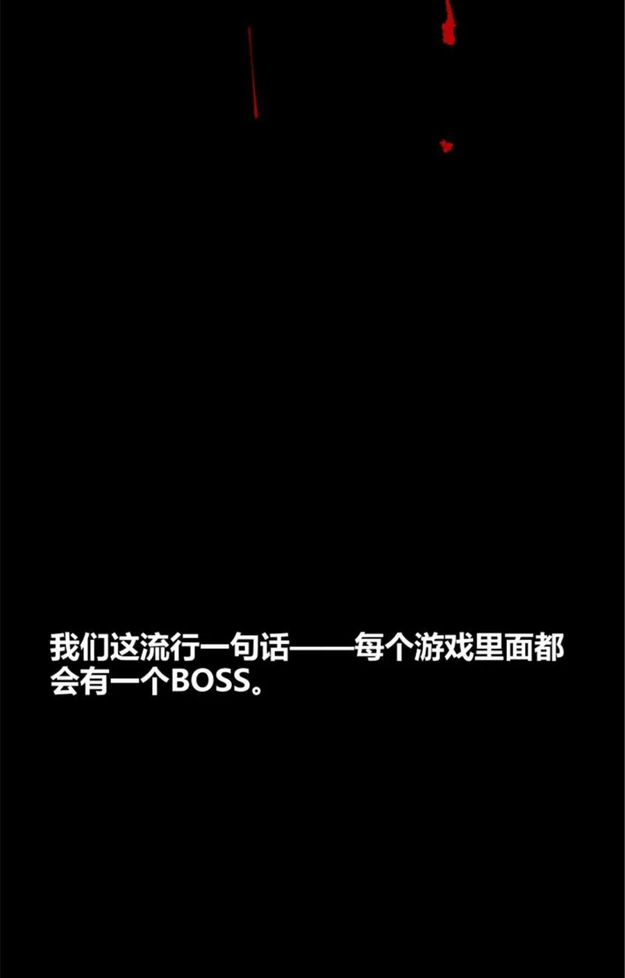 100 最后的笔记·其一44