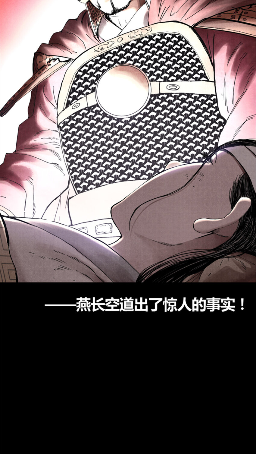 22 真相46