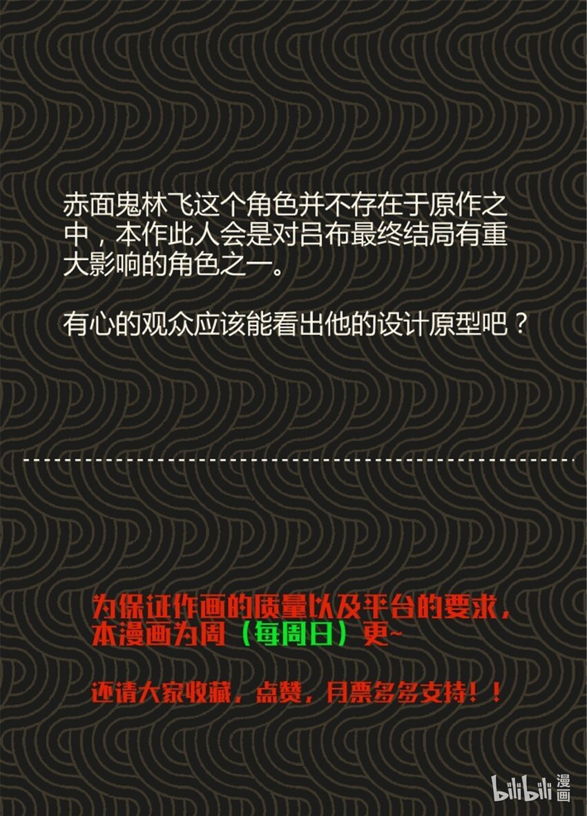 49 狱中之盟37