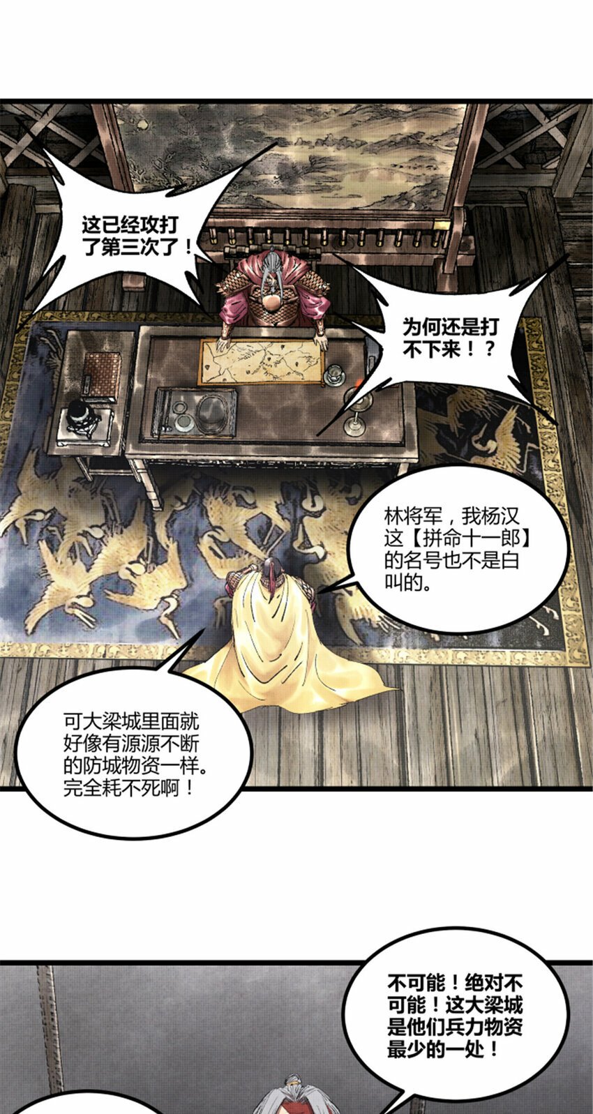 55 要多想30
