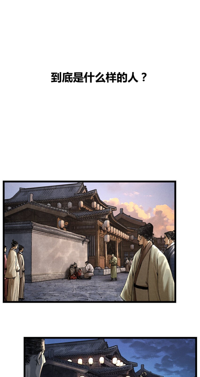 59 王见王20
