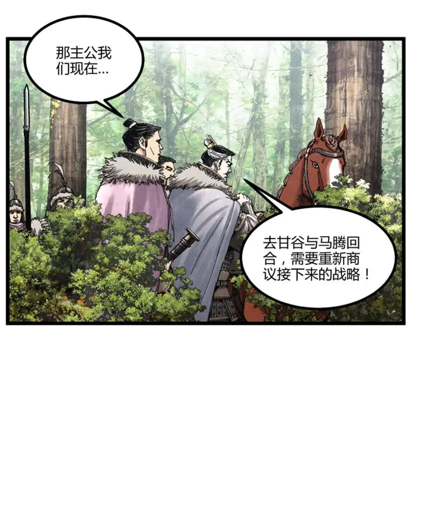 76 暂避锋芒26