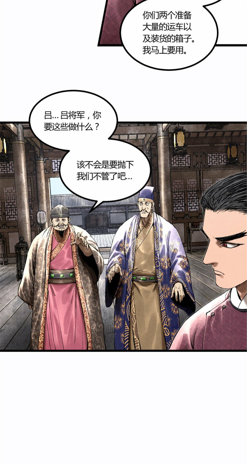 51 诱敌剿杀4