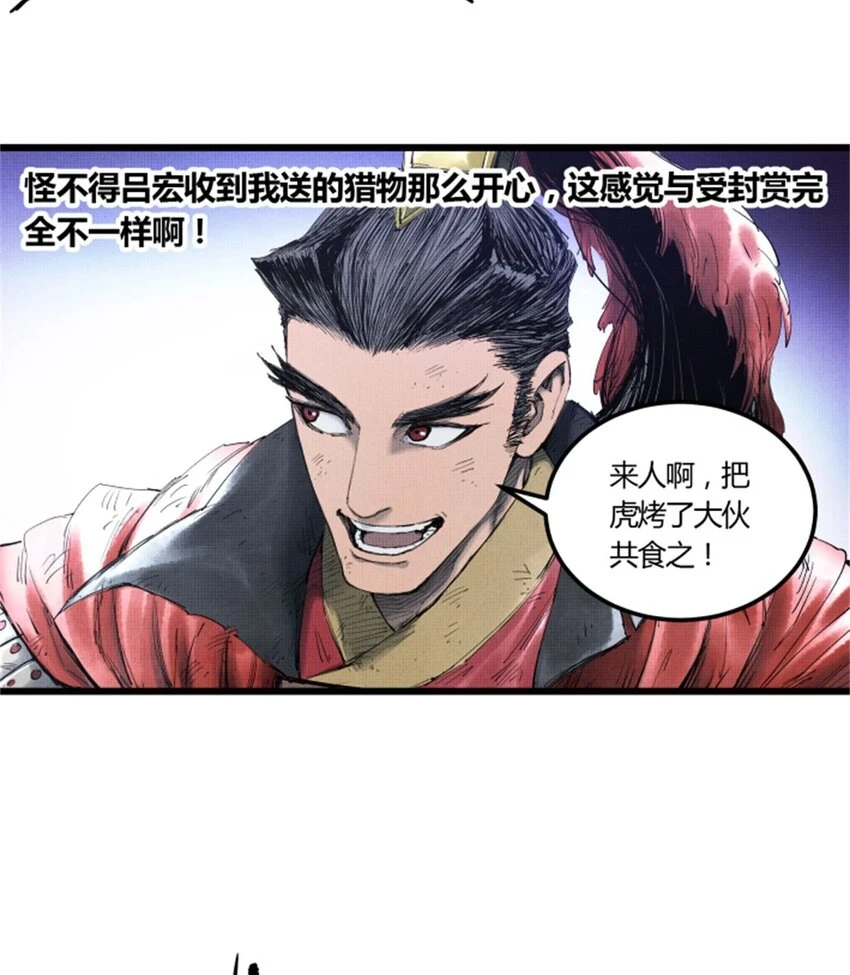 35 古之恶来58