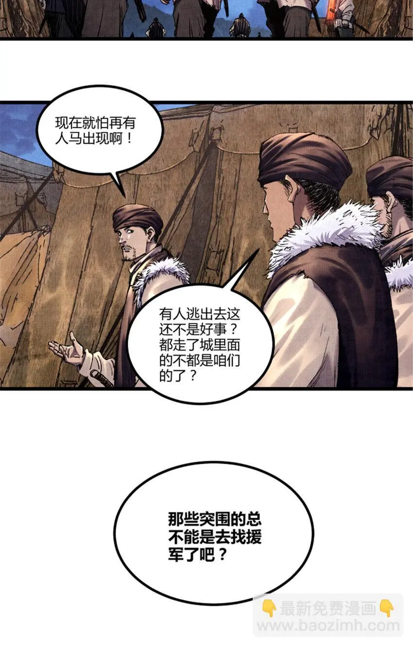 73 预判了你的预判5