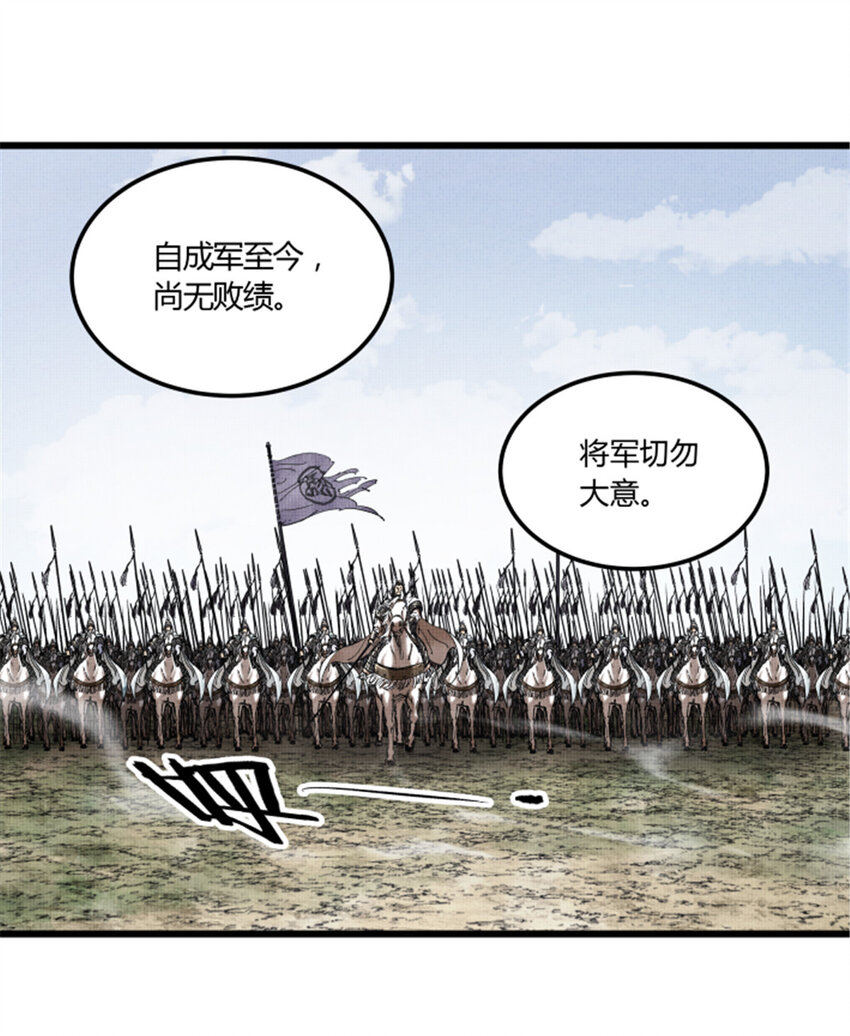 30 中计42
