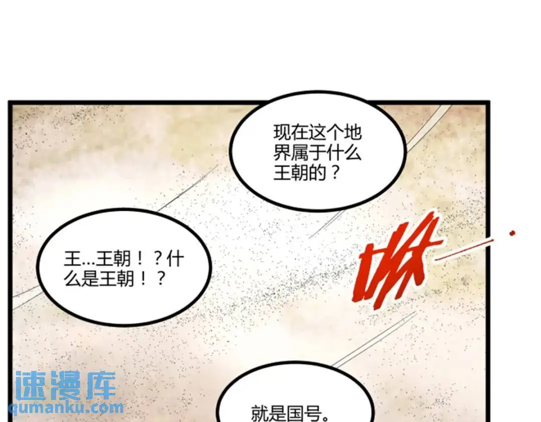 81 探索84