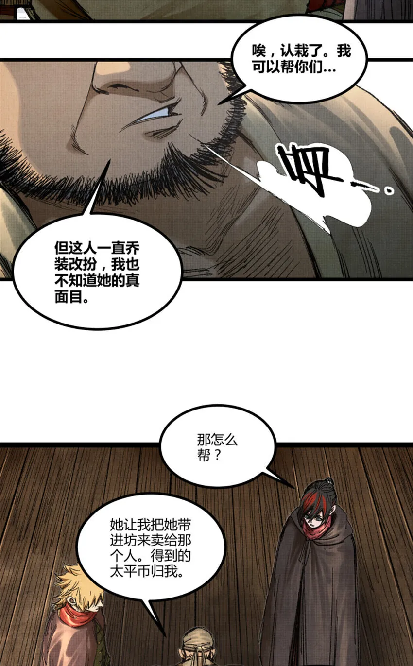 89 追踪19