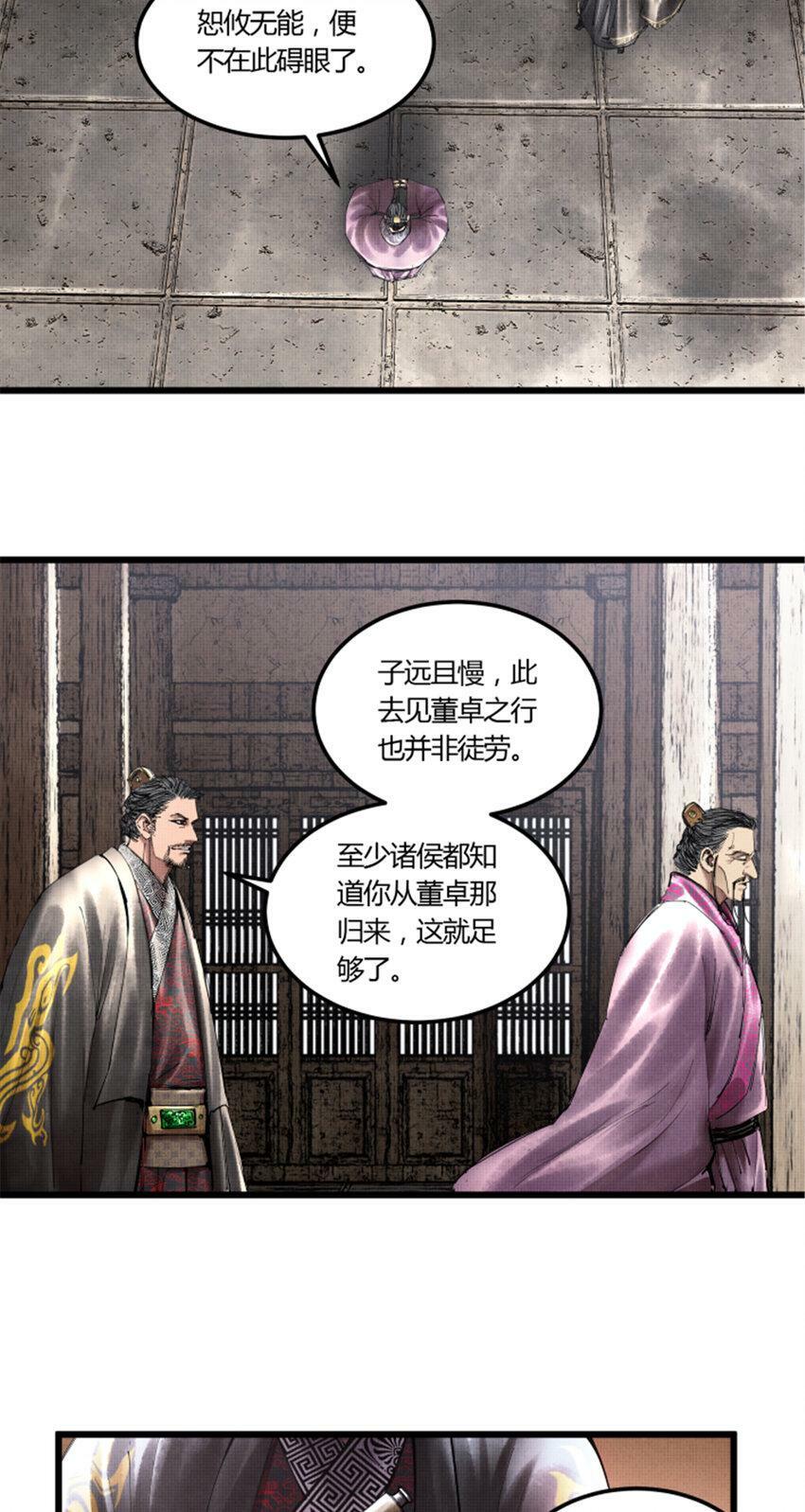 40 暗度陈仓16
