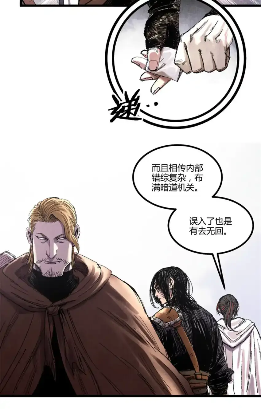 84 外坊和内坊38