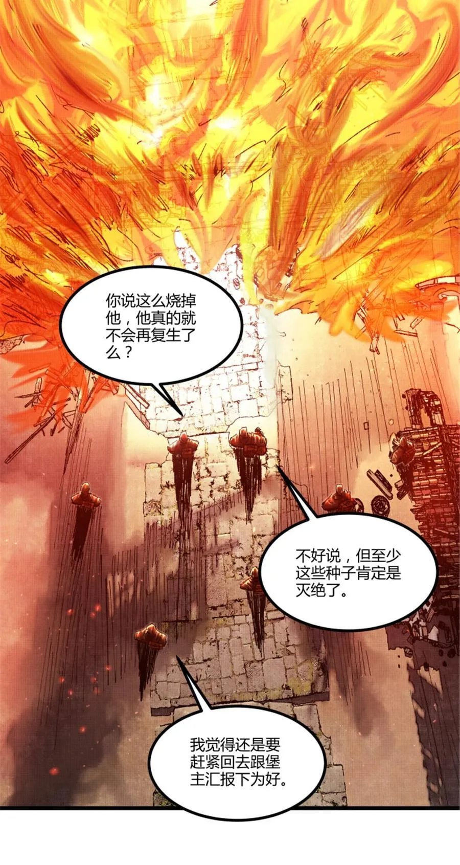 94 利益一致20