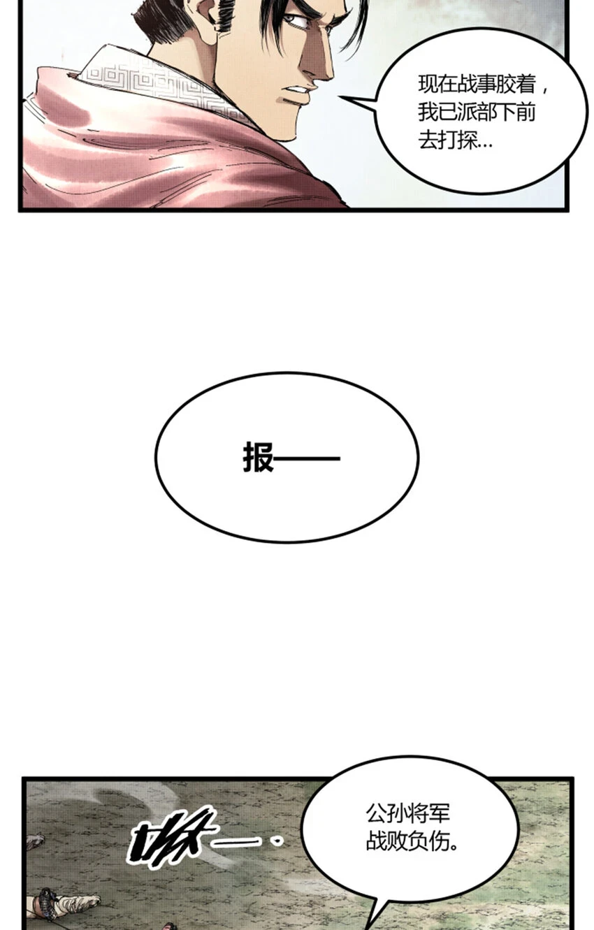 33 突围2