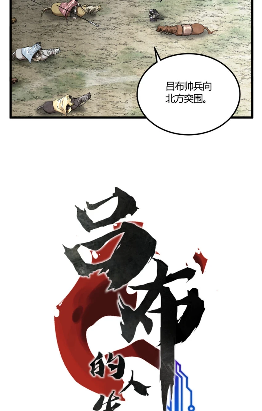 33 突围3