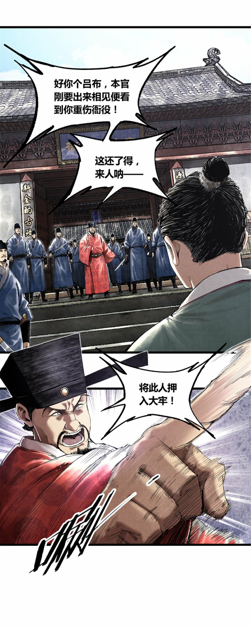 48 做局39