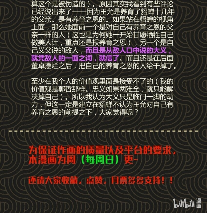 69 信步长安46